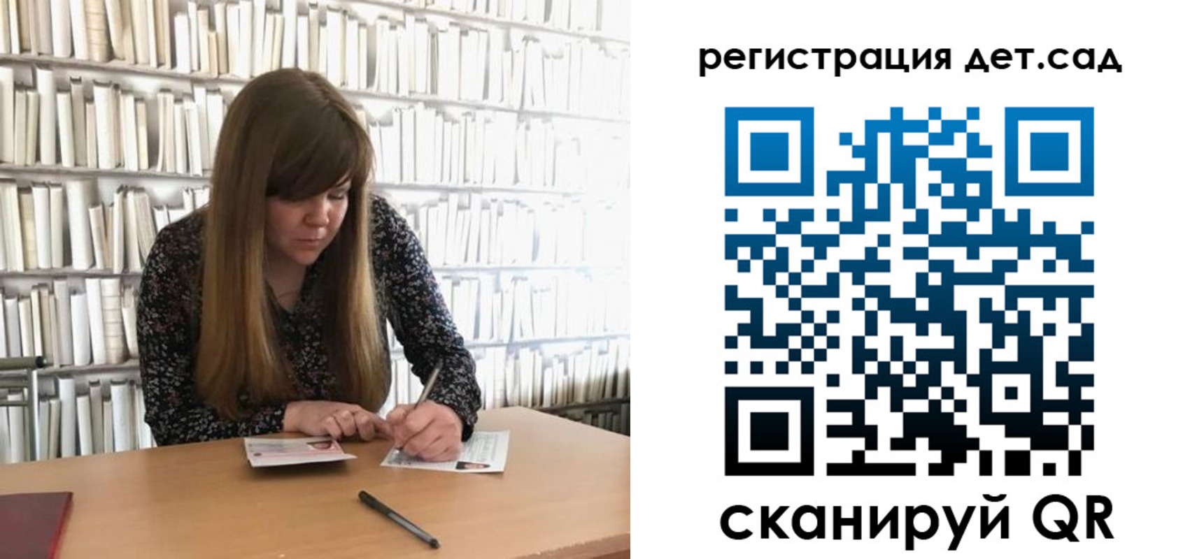 прописка поиск в Кызыле